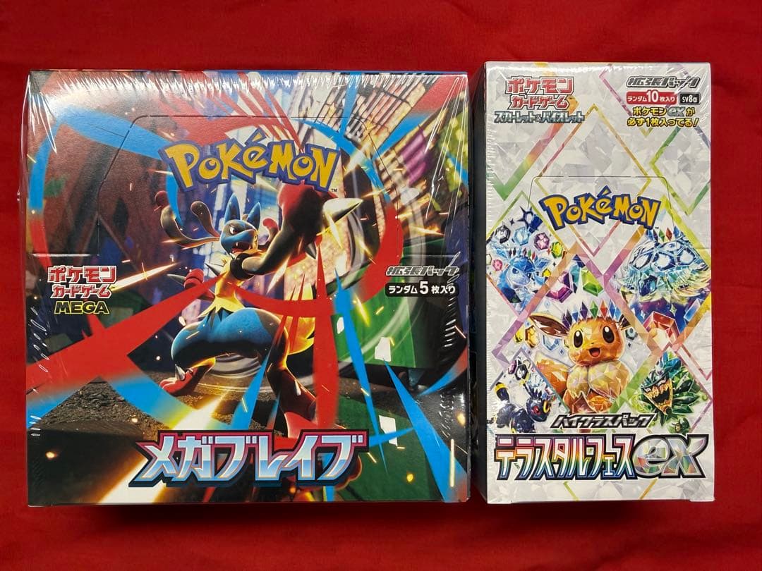ポケモンカード メガブレイブ＆テラステラルフェス 各1BOX シュリンク付