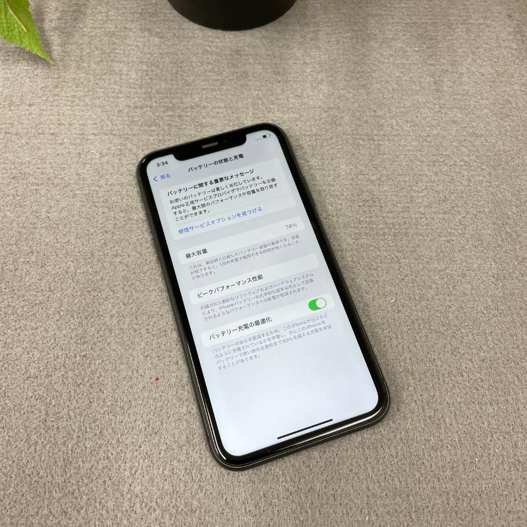 iPhone 11 64Gb ブラック 国内SIMフリー 送料無料