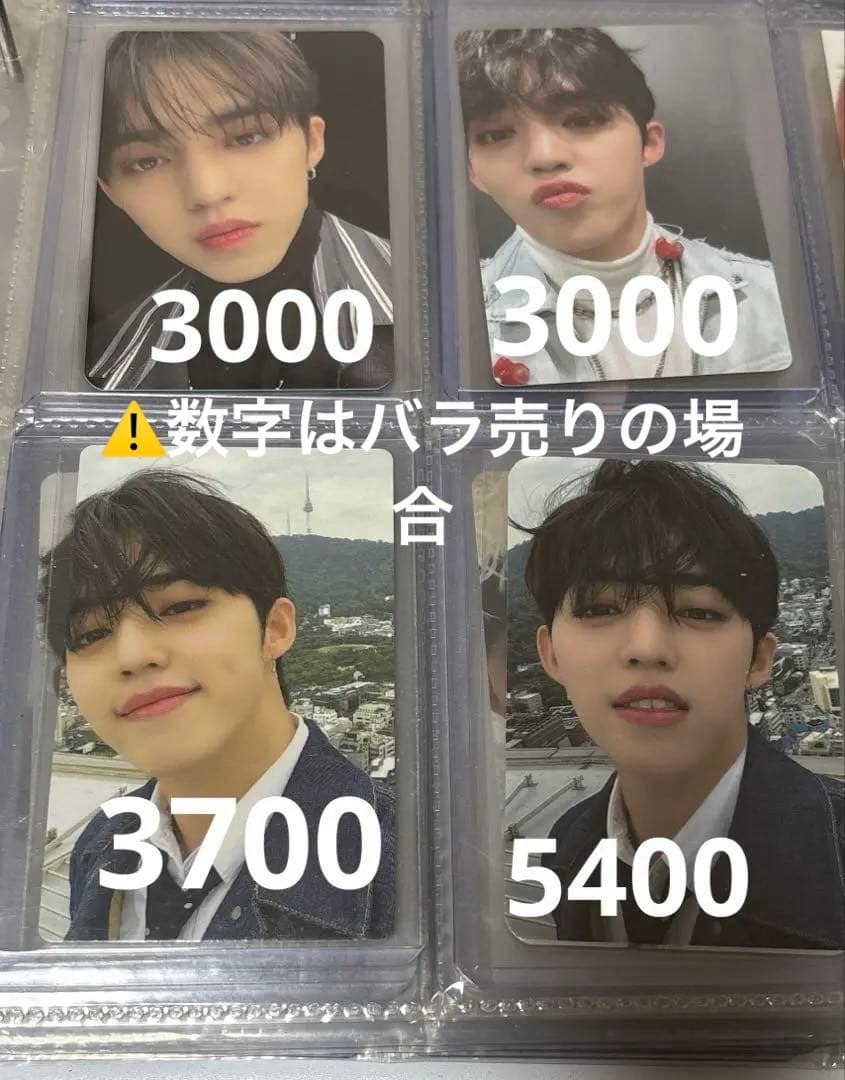 エスクプス attacca ヨントン ラキドロ トレカ