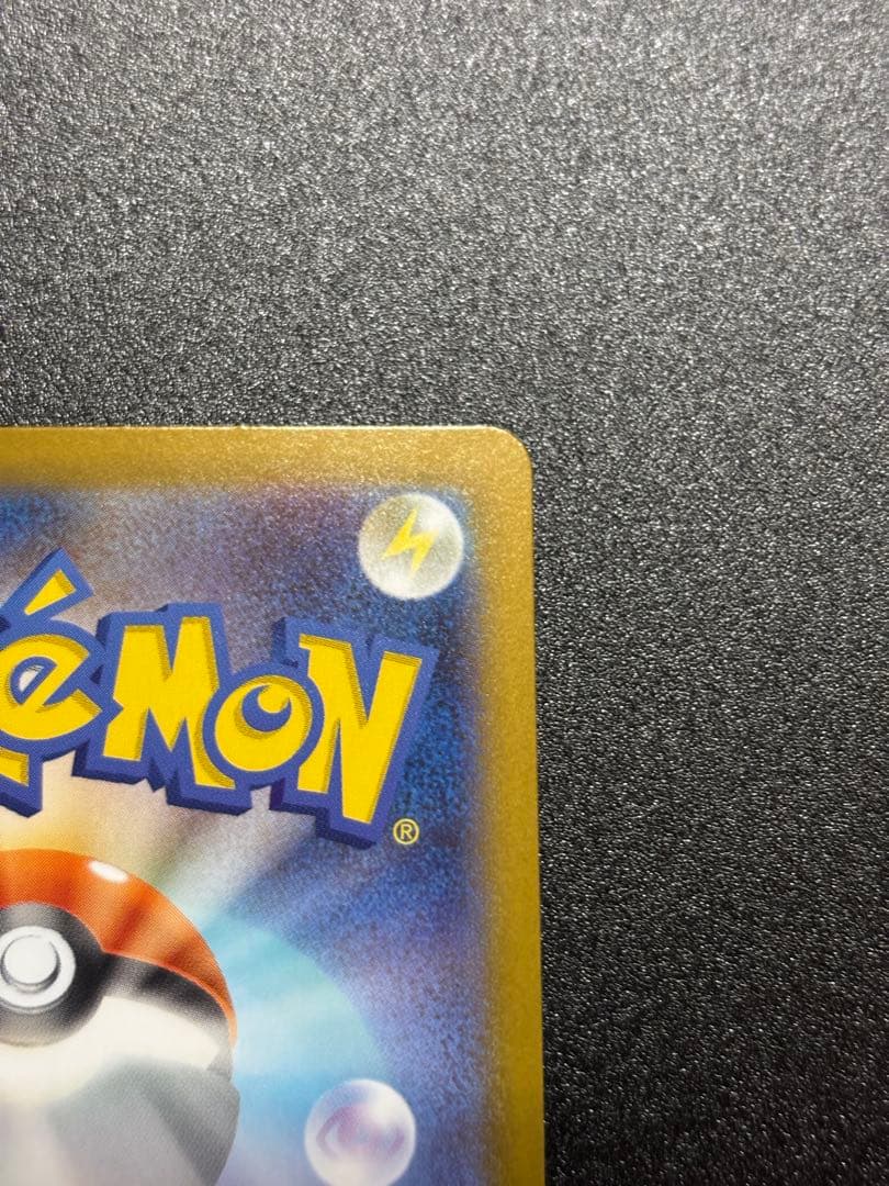 【美品・センタリング良】リーリエのピッピex SAR仕様：スタートデッキ100