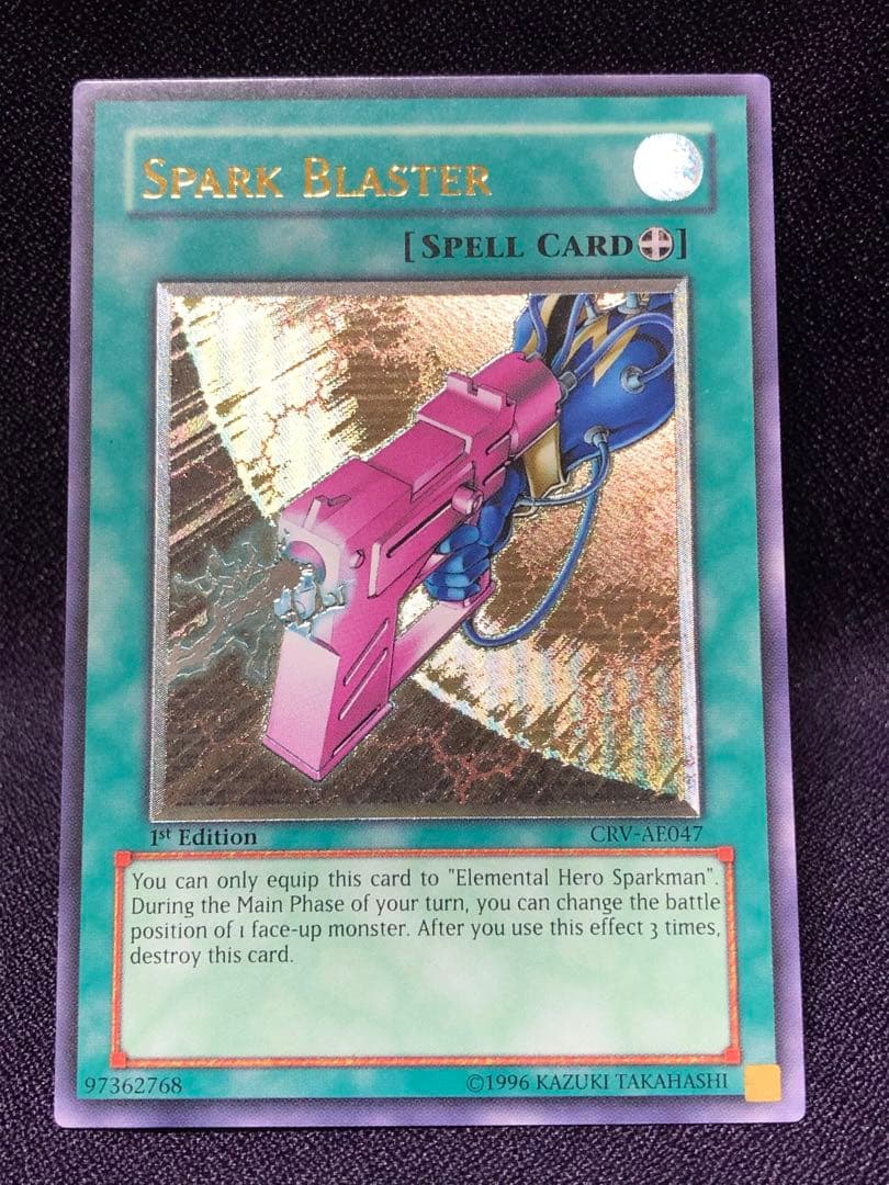 SPARK BLASTER 英語 旧アジア レリーフ