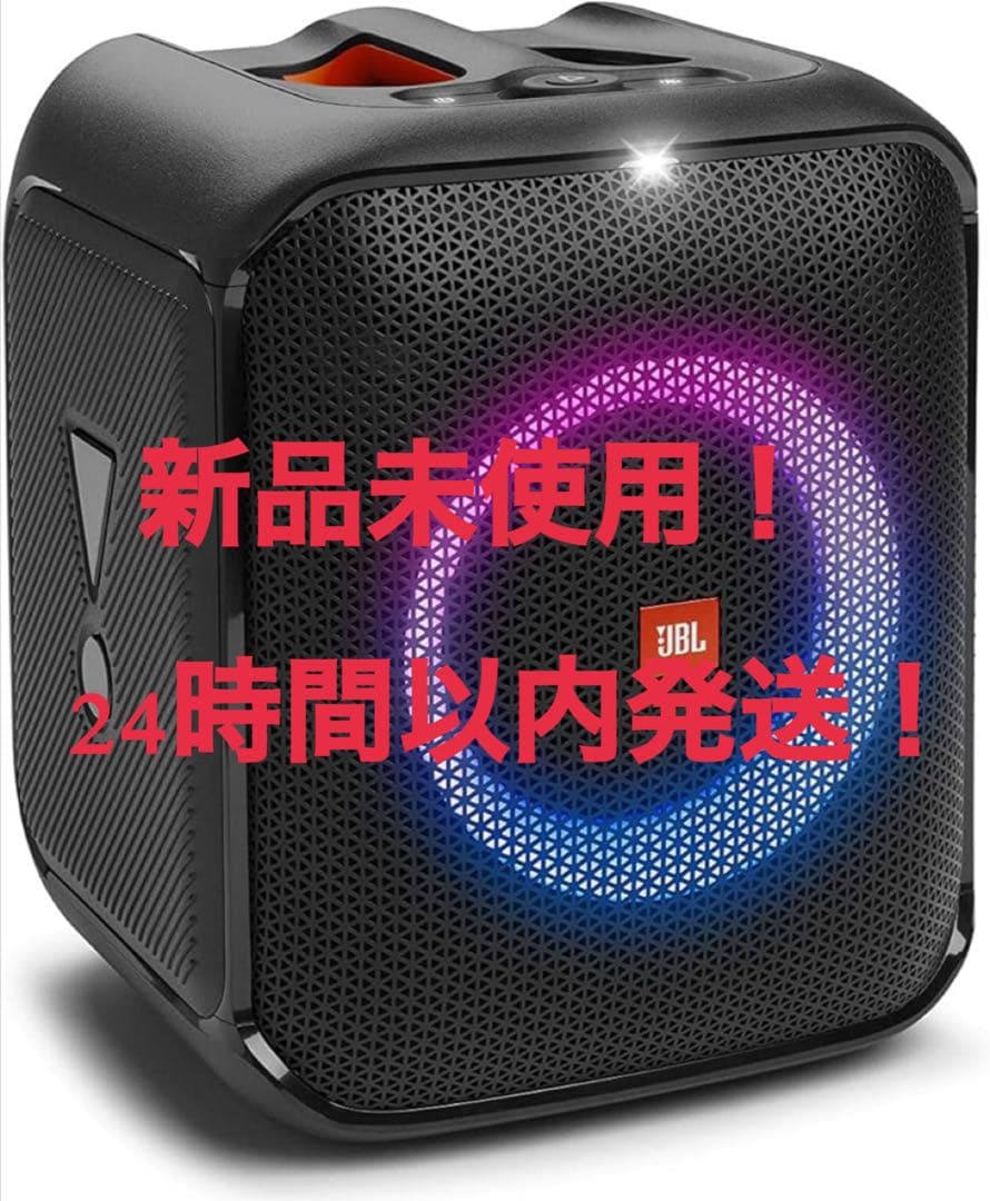 JBL PARTYBOX ENCORE ESSENTIAL 未開封