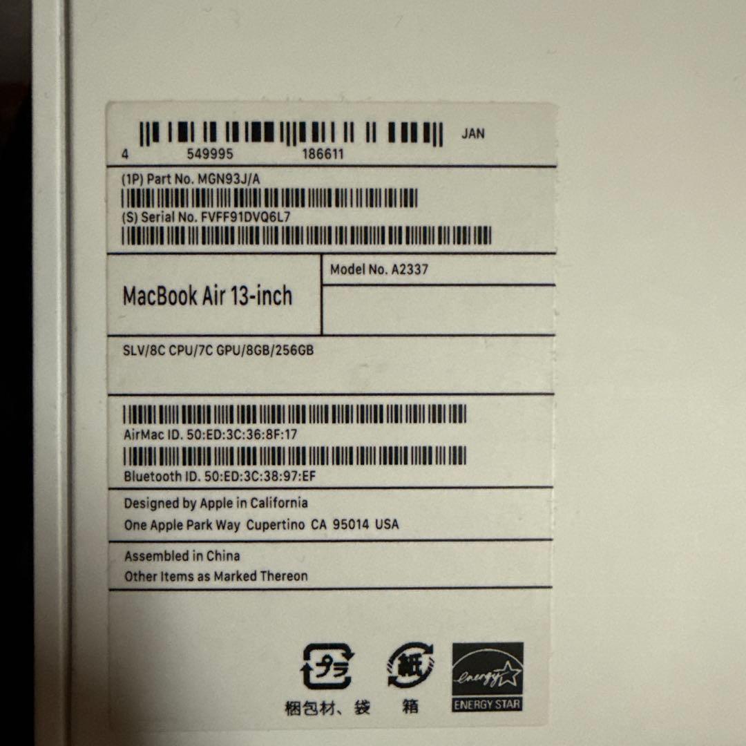 M1 A2337 MacBook Air 8GBメモリ 256GB SSD