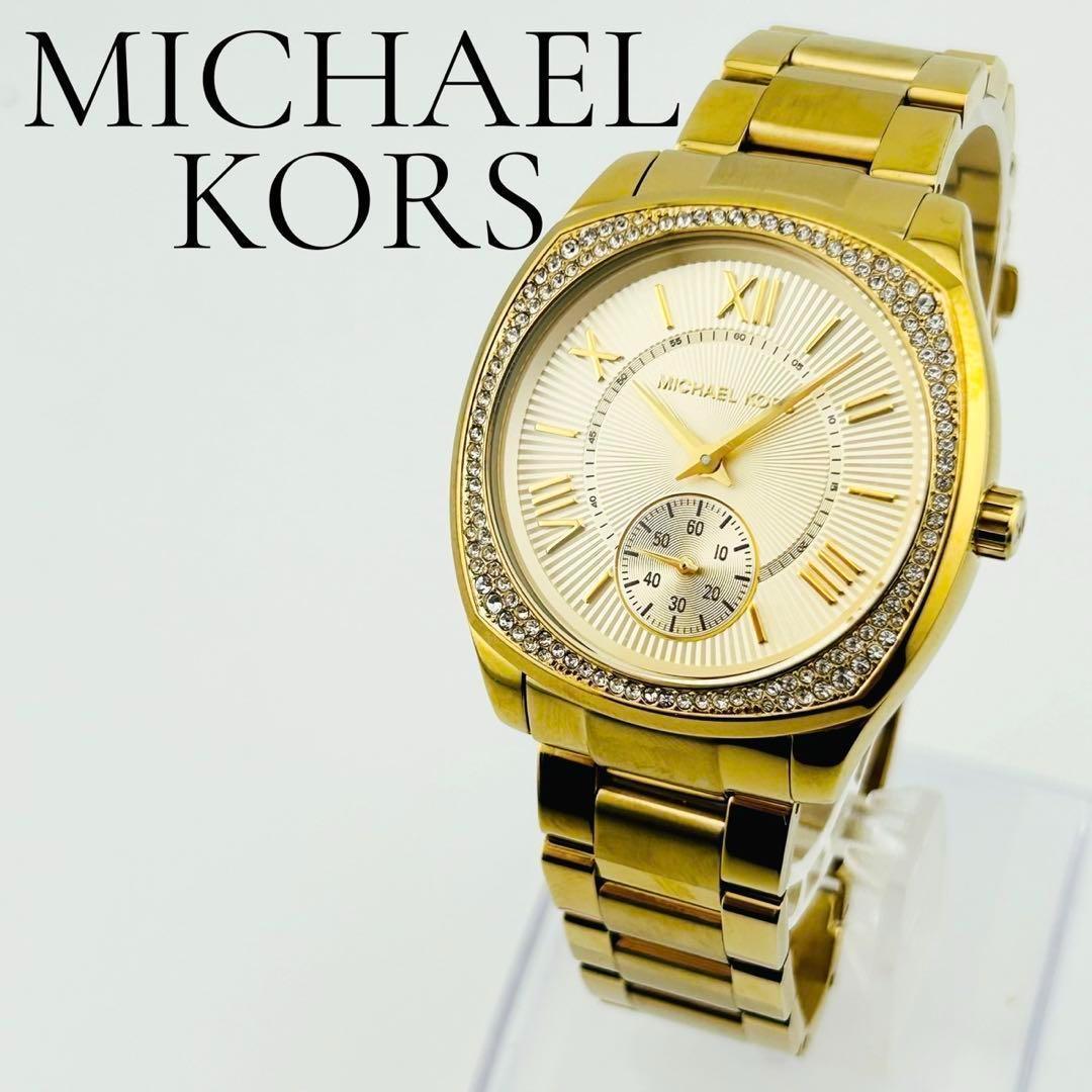【希少/電池交換済】MICHAEL KORS 腕時計　ゴールド スモールセコンド