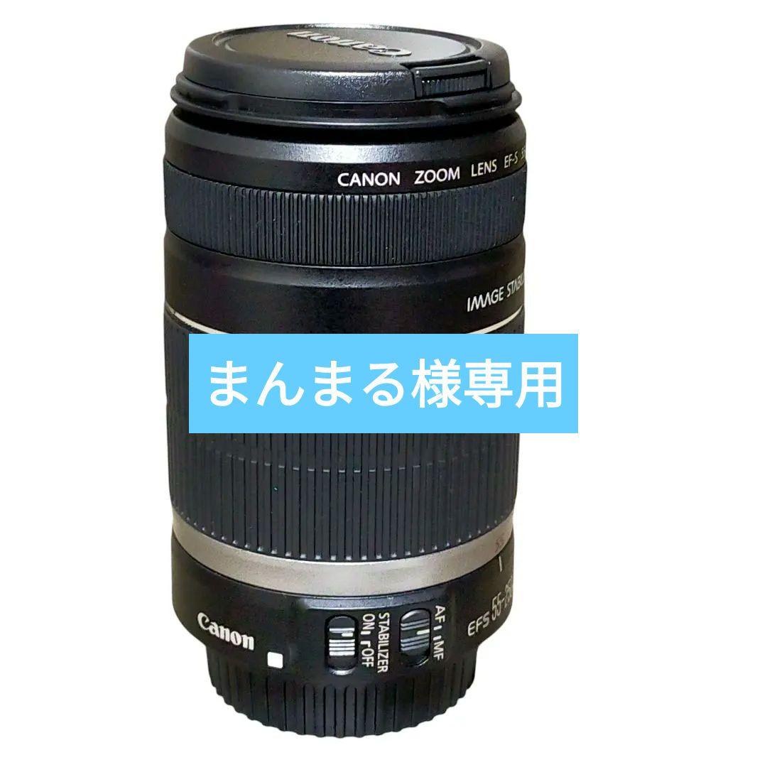 ✨動作確認済み Canon EF-S 55-250mm IS