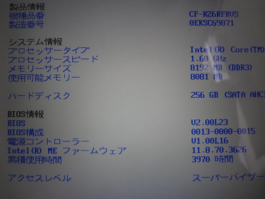 Let's note CF-RZ6 10インチ 1920x1200 SSD256