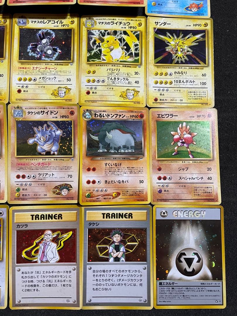 ポケモンカード 旧裏 約36枚 キラカード
