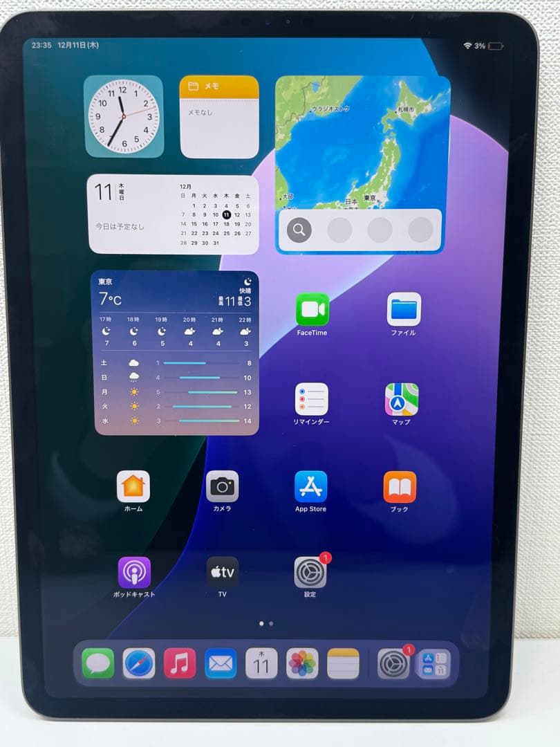 Apple iPad Pro 11インチ第2世代 128GB
