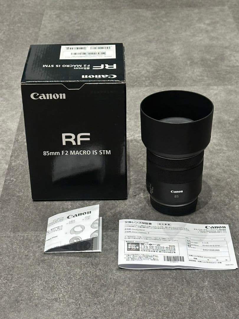 レンズ　CANON RF85mm F2.0 macro is stm