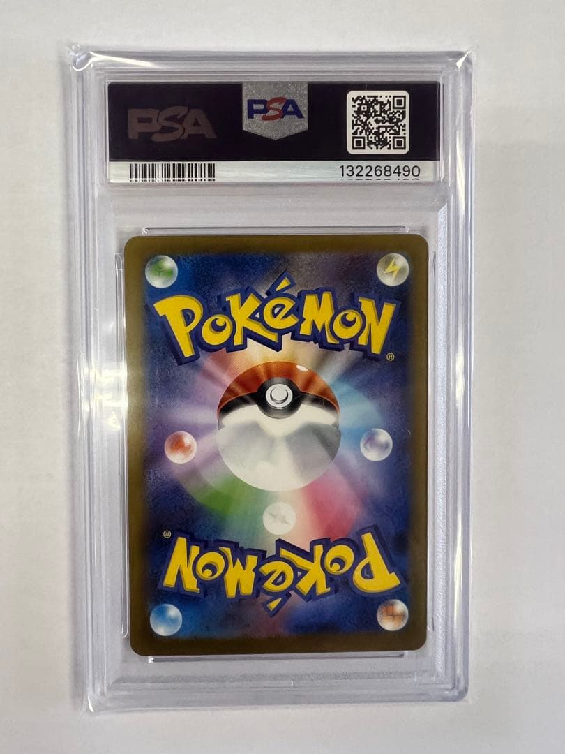 マクドナルド ピカチュウ　プロモ　PSA10 5枚セット　ポケモンカード