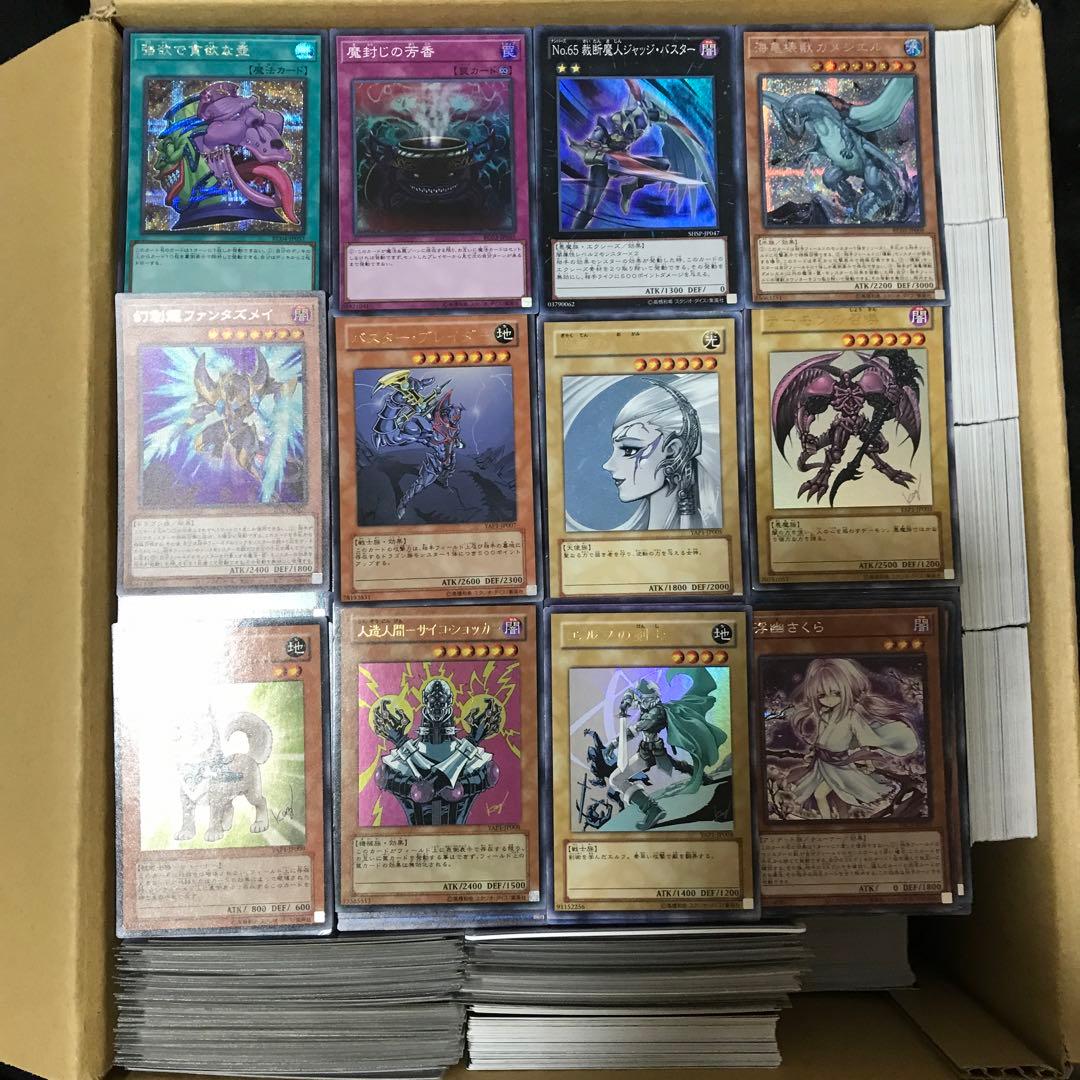 遊戯王　まとめ売り　約6500枚