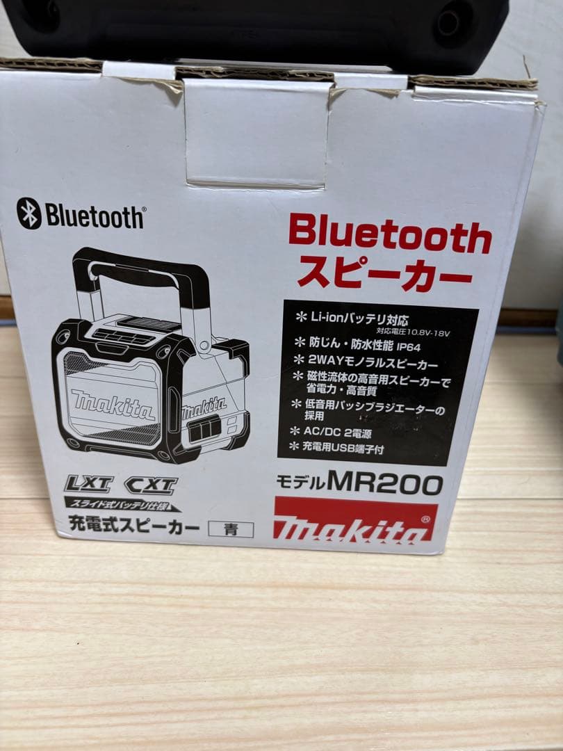 マキタ　MR200 Bluetooth スピーカー　青