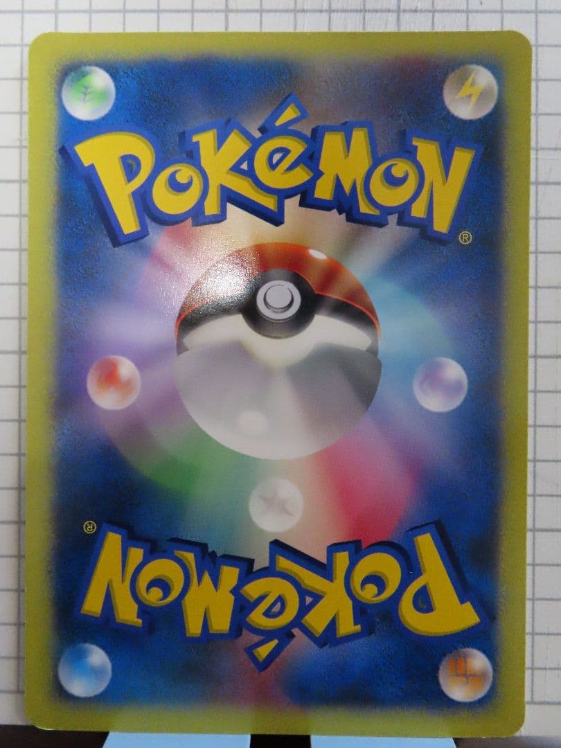 ダークルギア ポケモンカード ジャンボカード