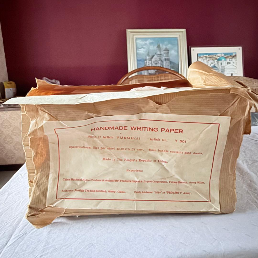 2237様感謝‼️貴重‼️中国書道用紙手漉き紙「玉扣紙」（4.6kg）