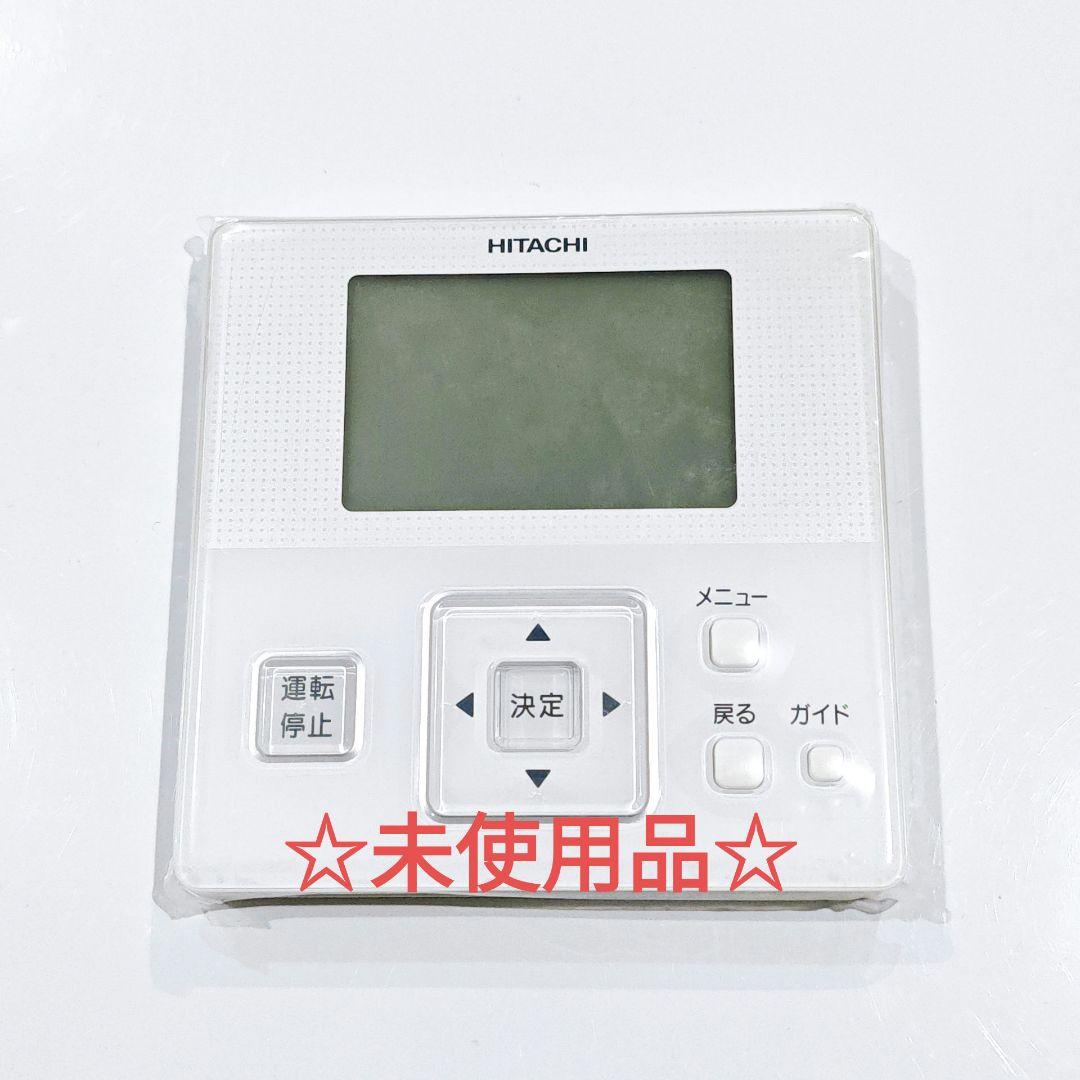 2738 日立 ヒタチ PC-ARF(J) 業務 エアコン リモコン