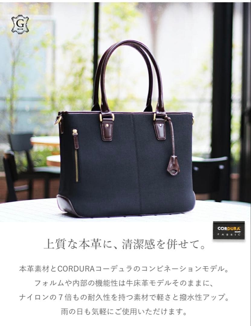 ★中古美品★ ビジネスバッグ メンズ トートバッグ