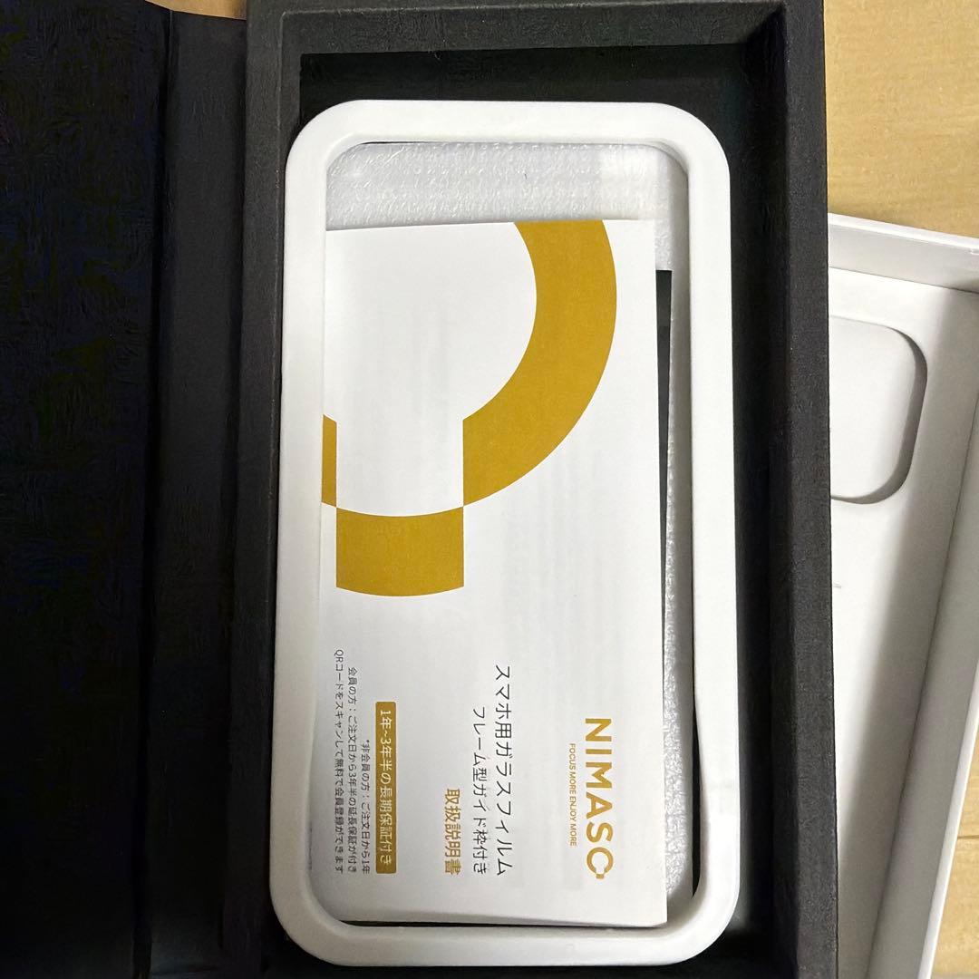 【即日発送】iPhone 14 Pro 256GB SIMフリー ブラック