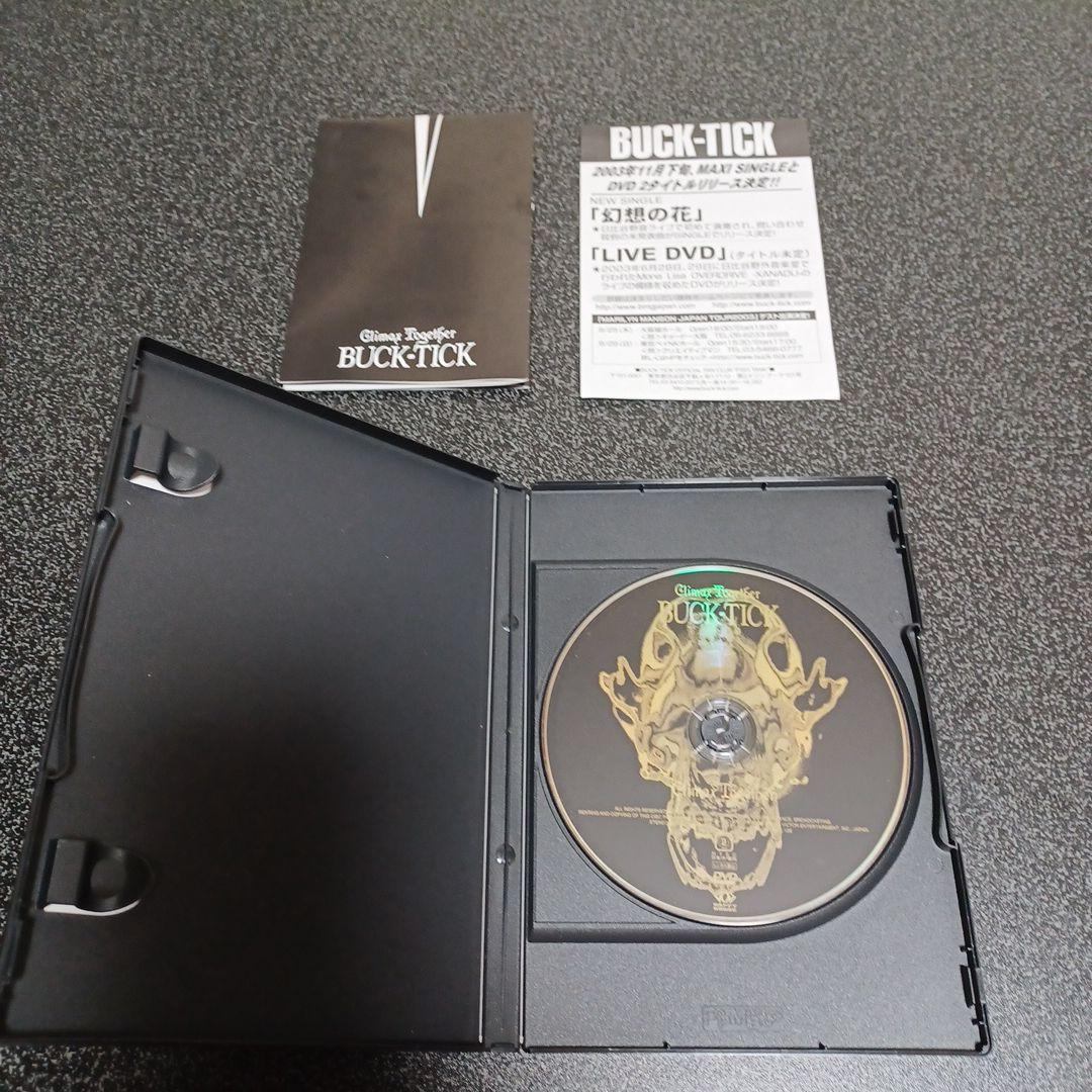 ミュージック BUCK-TICK Climax Together Collectors Box