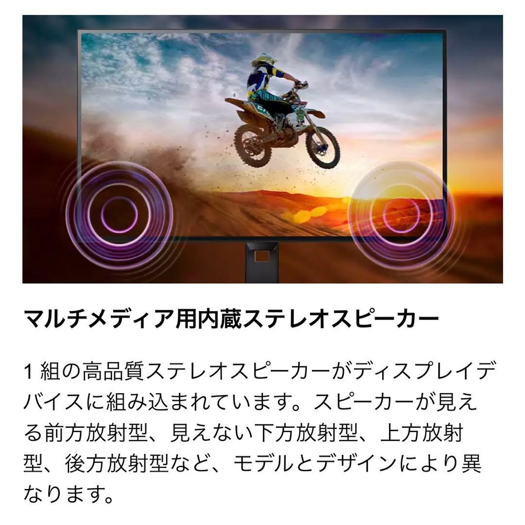 【試用のみ】PHILIPS 21.5型モニター 22E1N1200A/11