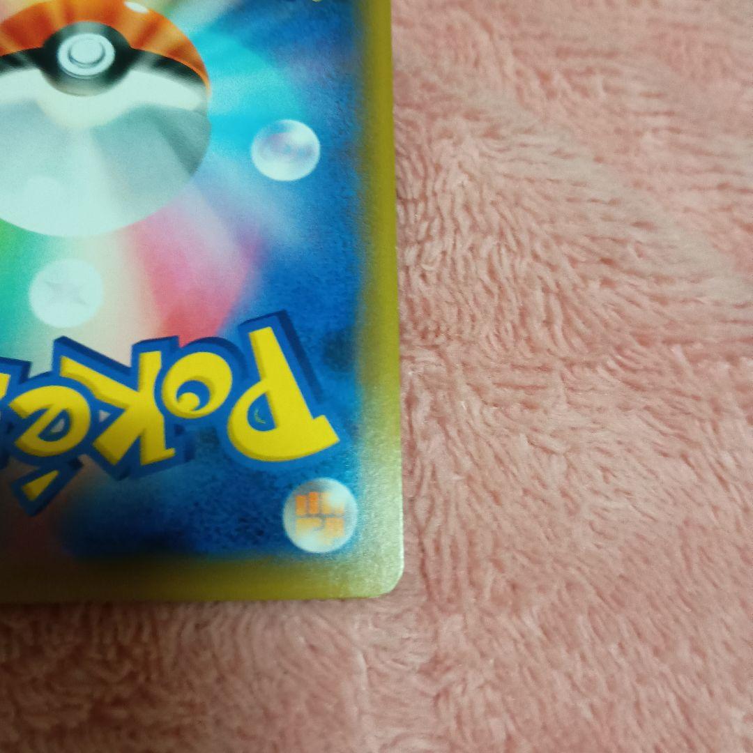 ガブリアス&ギラティナGX ピカチュウ＆ゼクロム