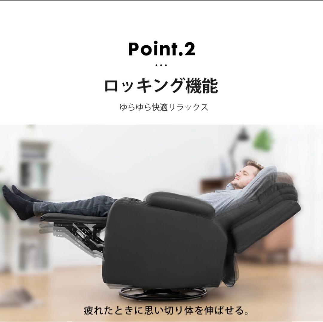 リクライニングソファ マッサージチェア ソファ 1人掛け オットマン