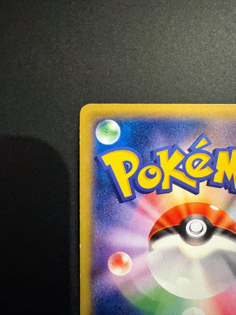 センタリング◎Mゲンガー白いメガゲンガーXYシリーズ美品Mルカリオ