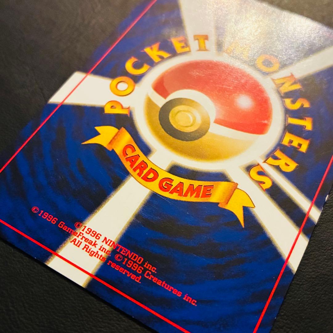 【旧裏】 ルギア ★neo 金、銀、新世界へ…