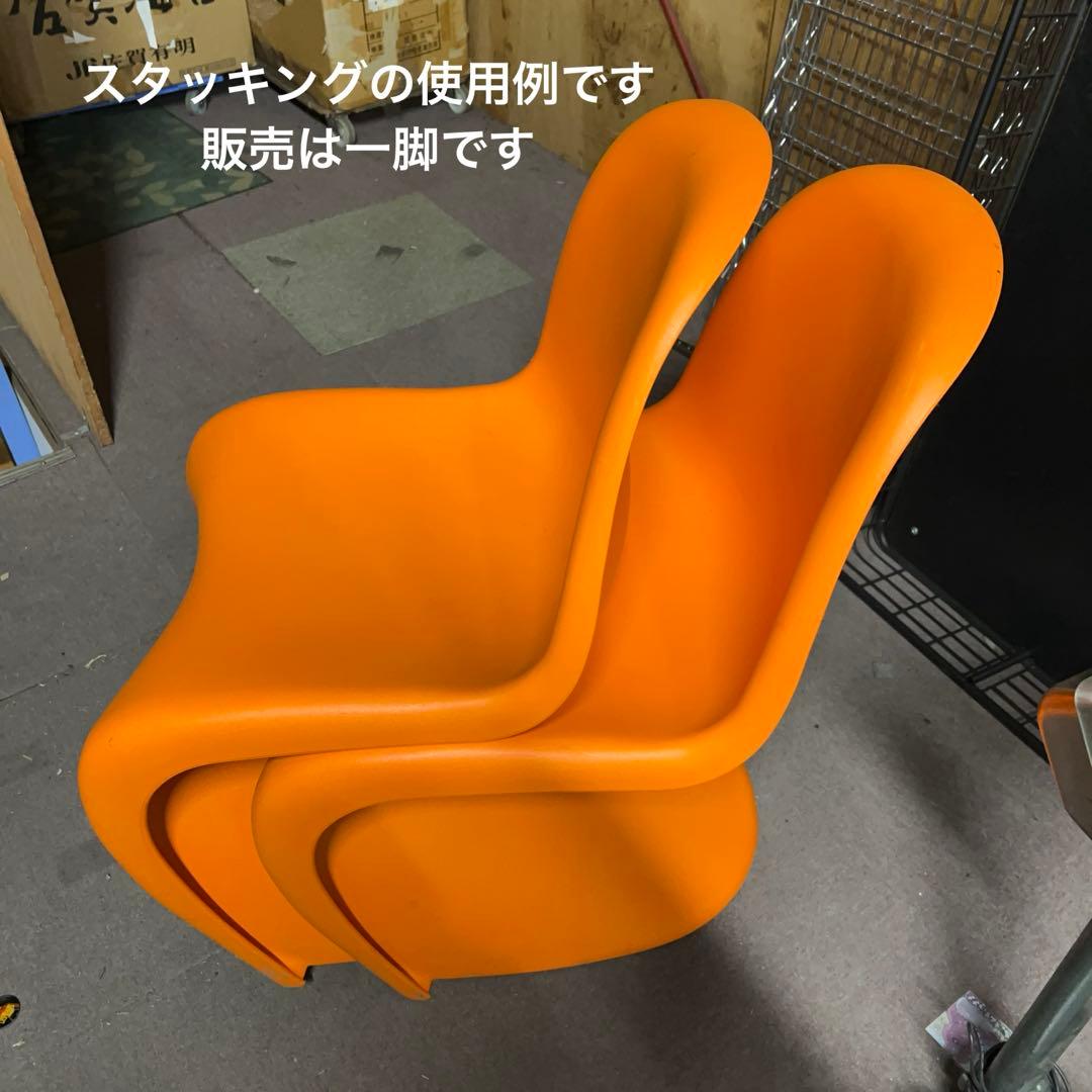 2F【used】①ヴィトラ　パントンチェア　デザイナーズチェア　オレンジ