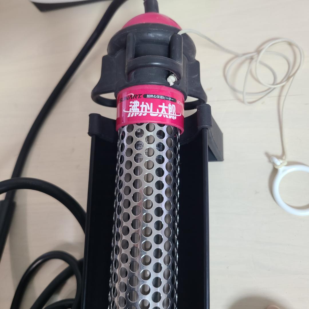 SUNART 湯沸かし太郎　SCH-901 加熱&保温ヒーター