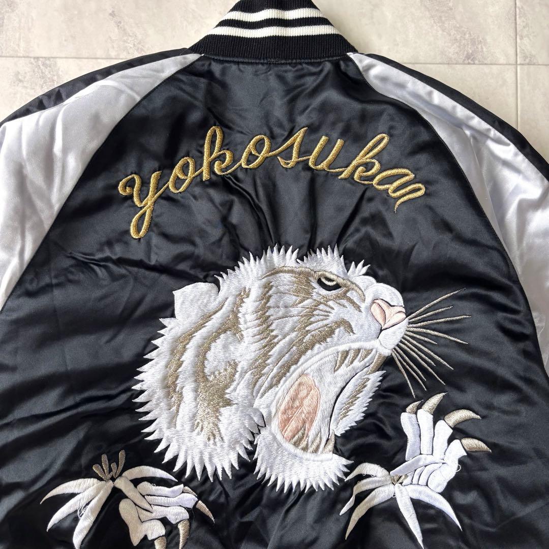 【超希少】プリンス商会 ホワイトタイガー スカジャン 白黒 刺繍 虎 ジャケット