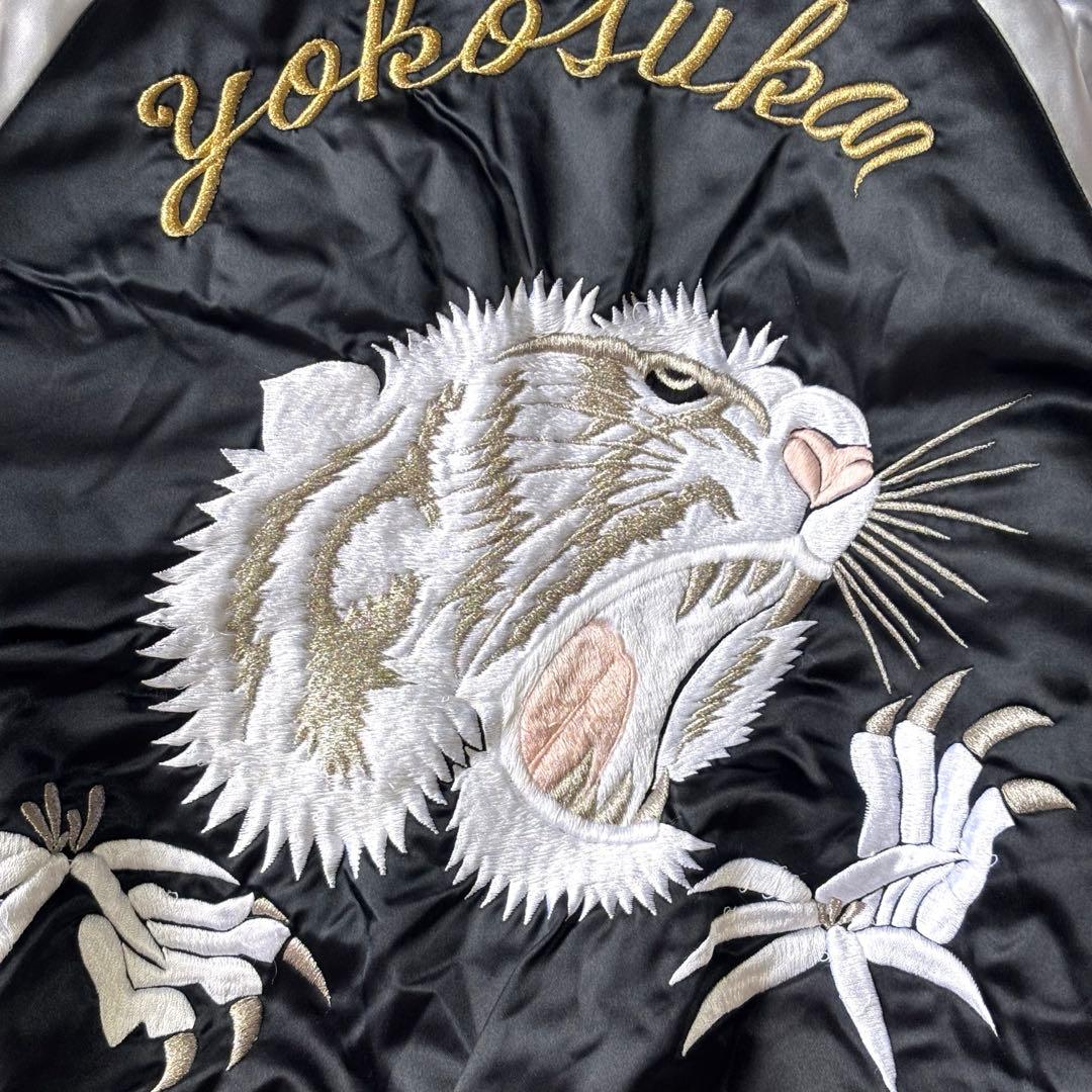 【超希少】プリンス商会 ホワイトタイガー スカジャン 白黒 刺繍 虎 ジャケット