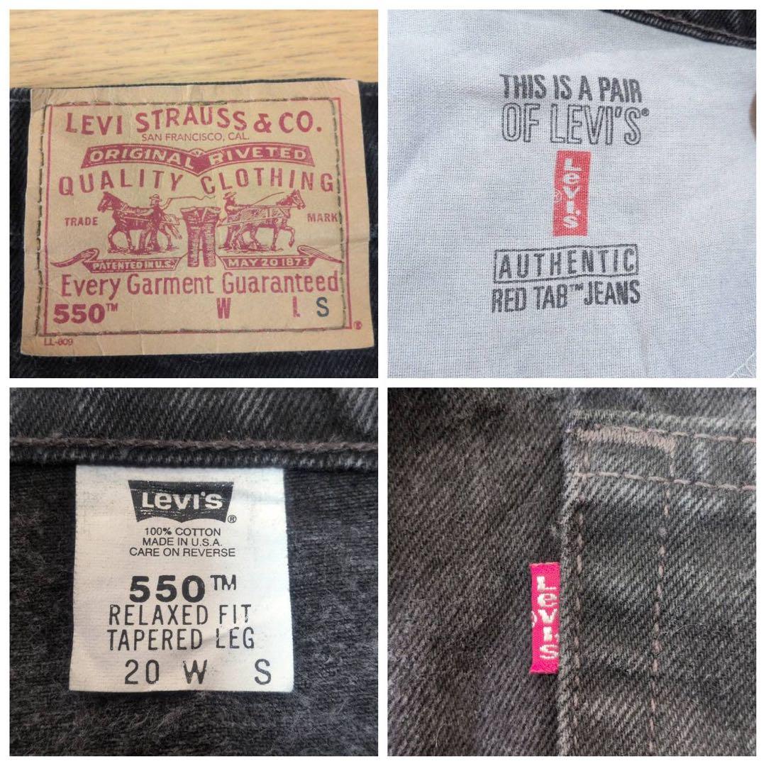 リーバイス 550 リラックスフィット テーパード ブラックジーンズ ボトム