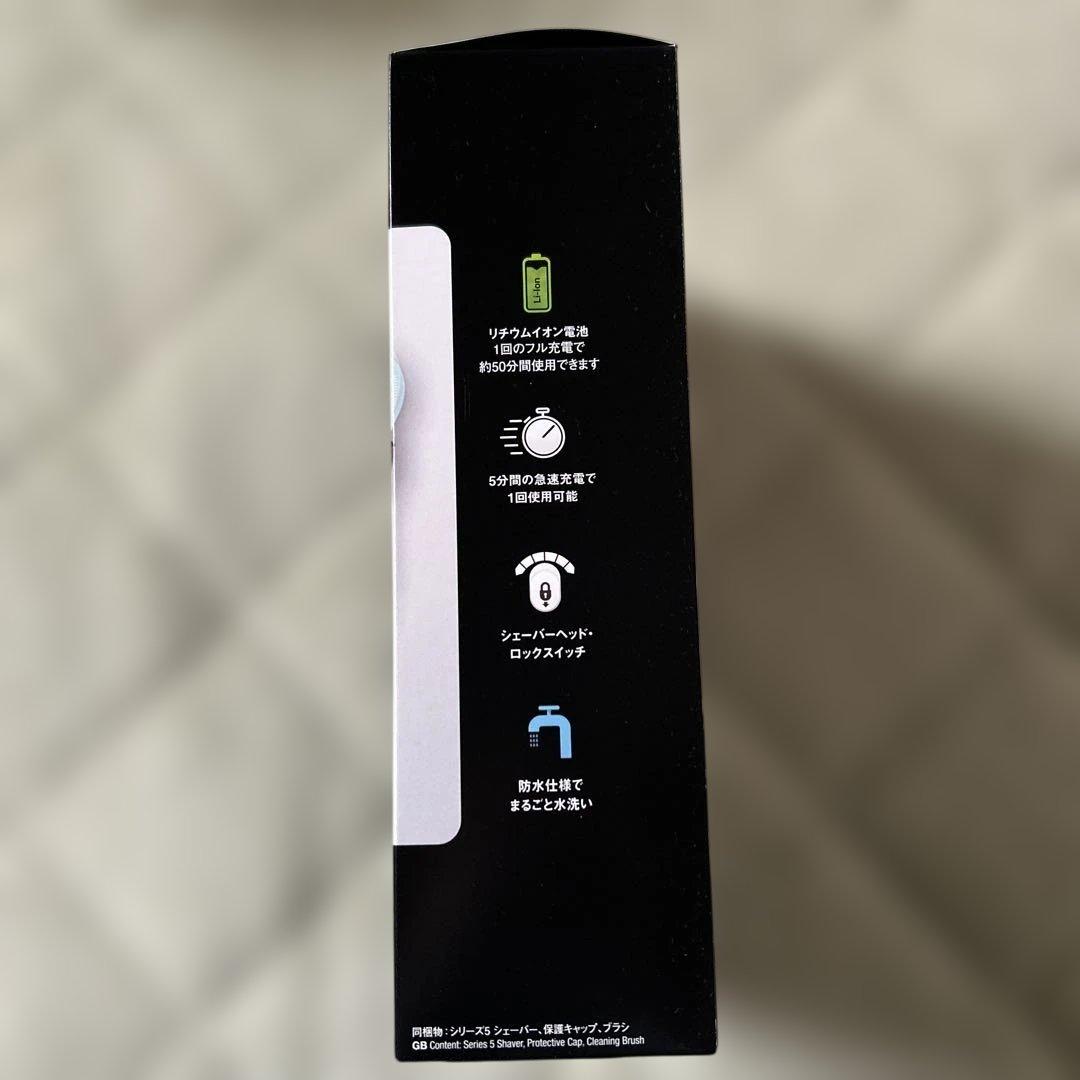 BRAUN Series5 5140s　電気シェイバー　ひげ剃り