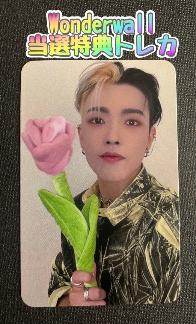 【匿名配送】Ateez Wonderwall 当選者特典トレカ　ホンジュン