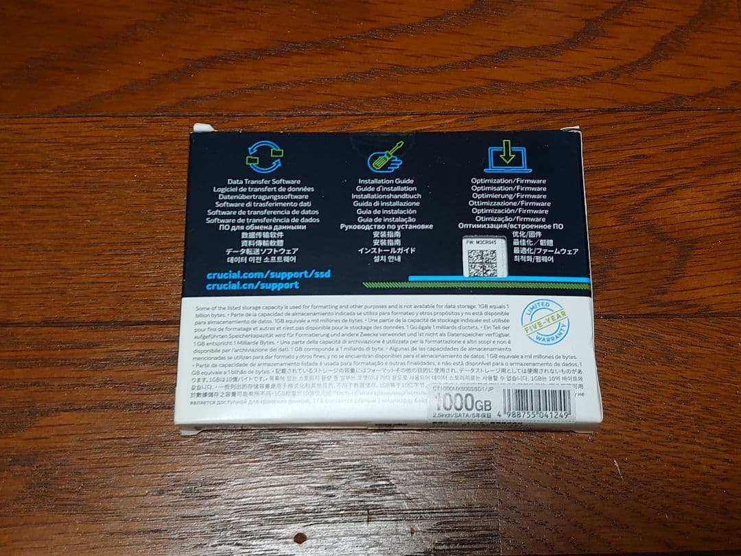 Crucial MX500 1000GB SSD 2.5インチ　1個