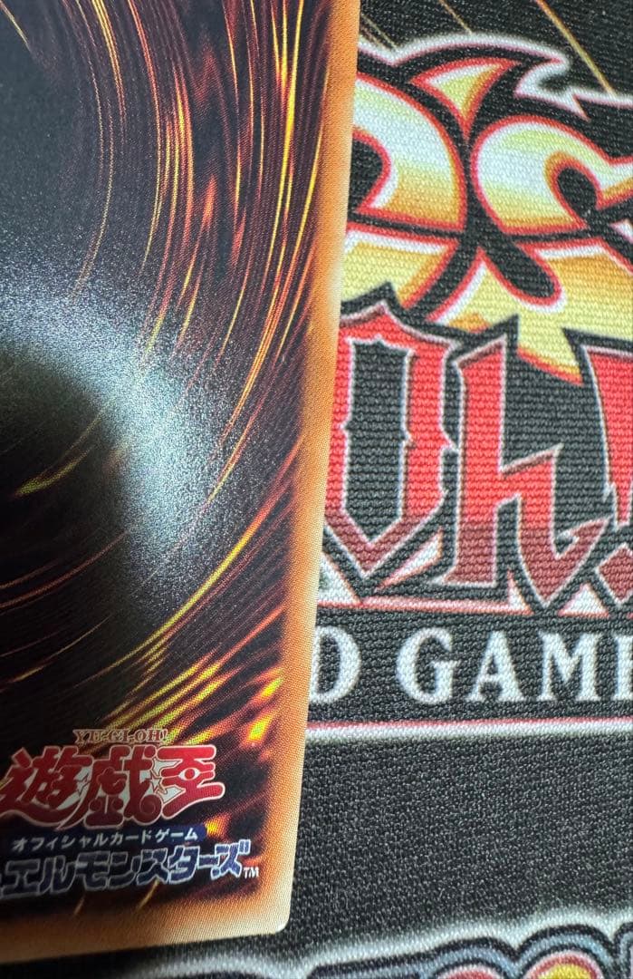 遊戯王　増殖するG　墓穴の指名者　20thシークレット