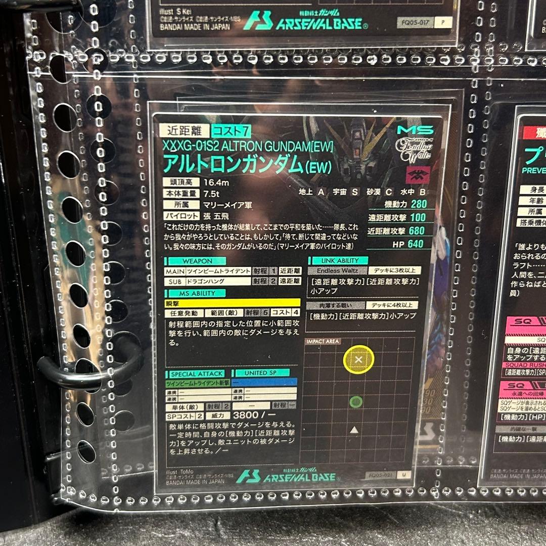 ガンダム　アーセナルベース　ウイングガンダムEW系12枚