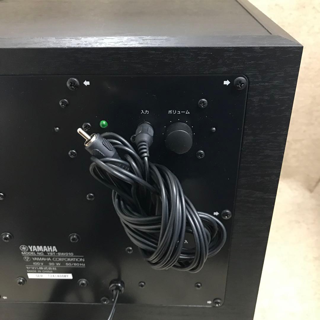 YAMAHA YST-SW010 本体+ケーブル