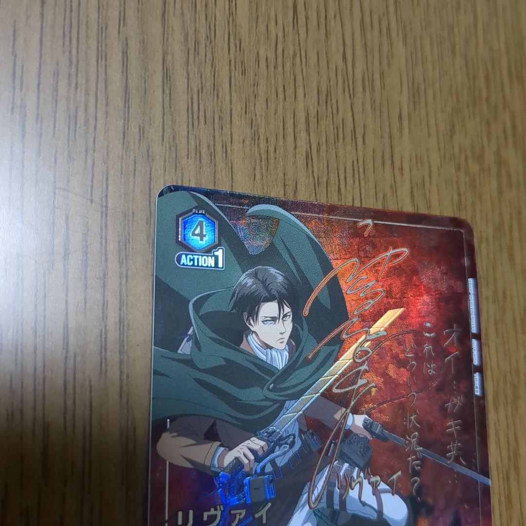 ユニオンアリーナ【リヴァイ パラレル ★★ SR】11/30まで値下げ‼️