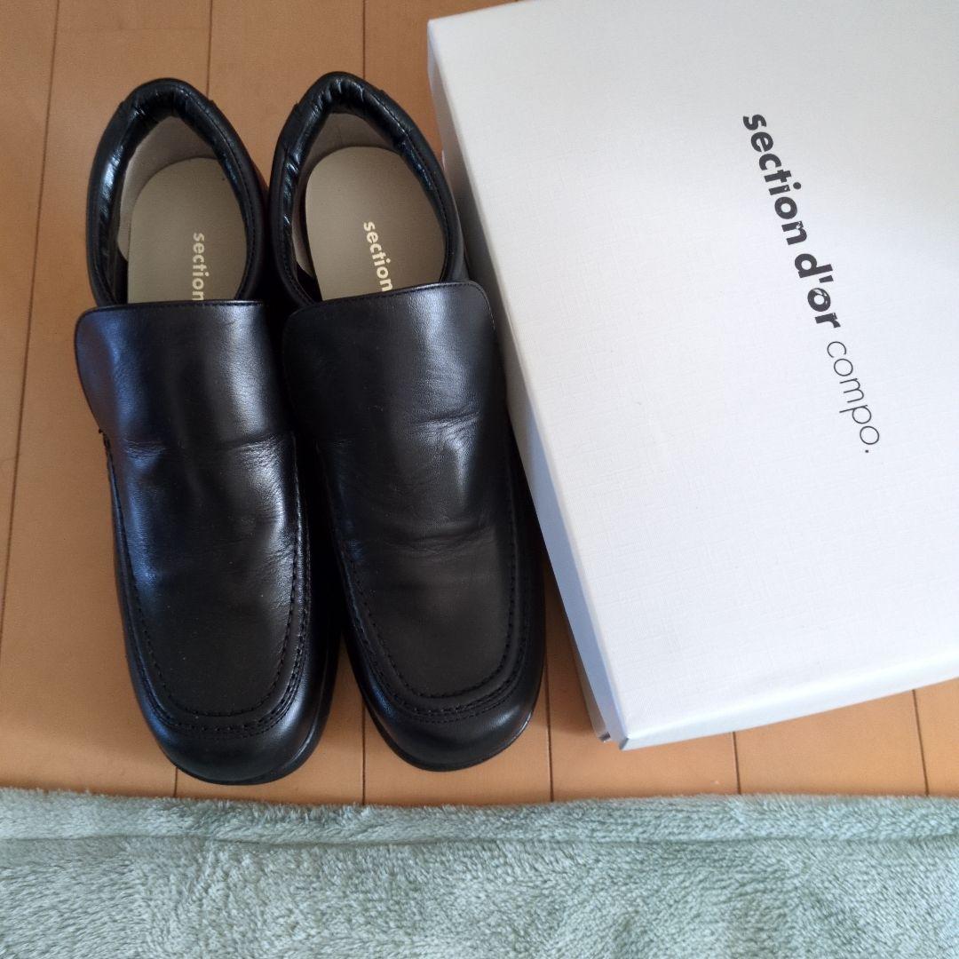 section d'or ブラック レザー スリッポンウェッジソール