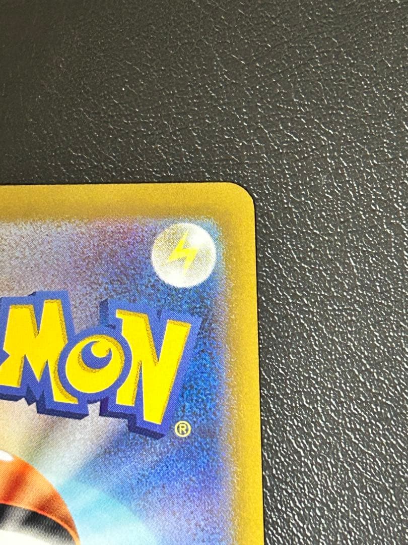 ポケモンカード　ミロカロスex SAR SV8 超電ブレイカー 131/106