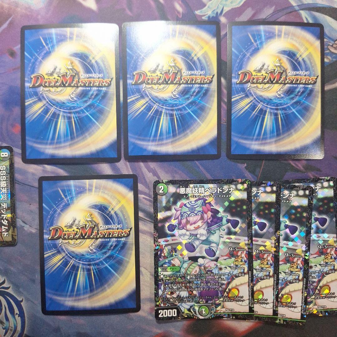 アナカラーハンデス プロモ 高レート