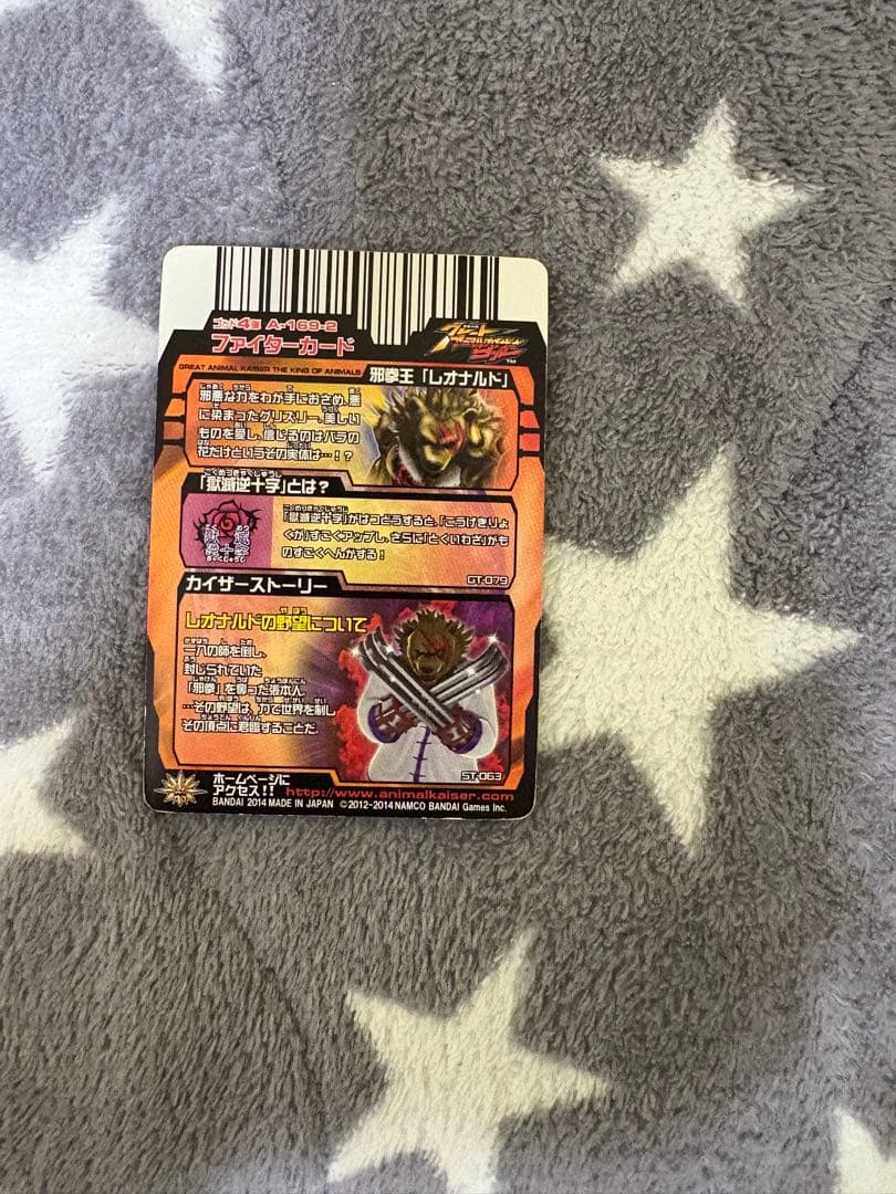 こちらは出品停止