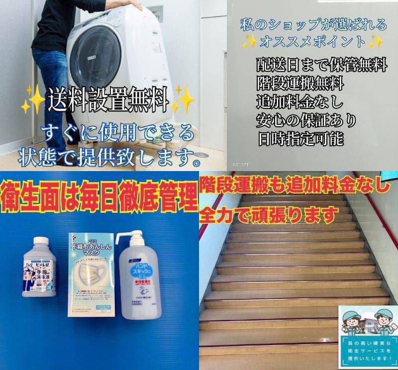 C079 送料設置無料　日立　人気モデル　大容量洗濯機　10㌔