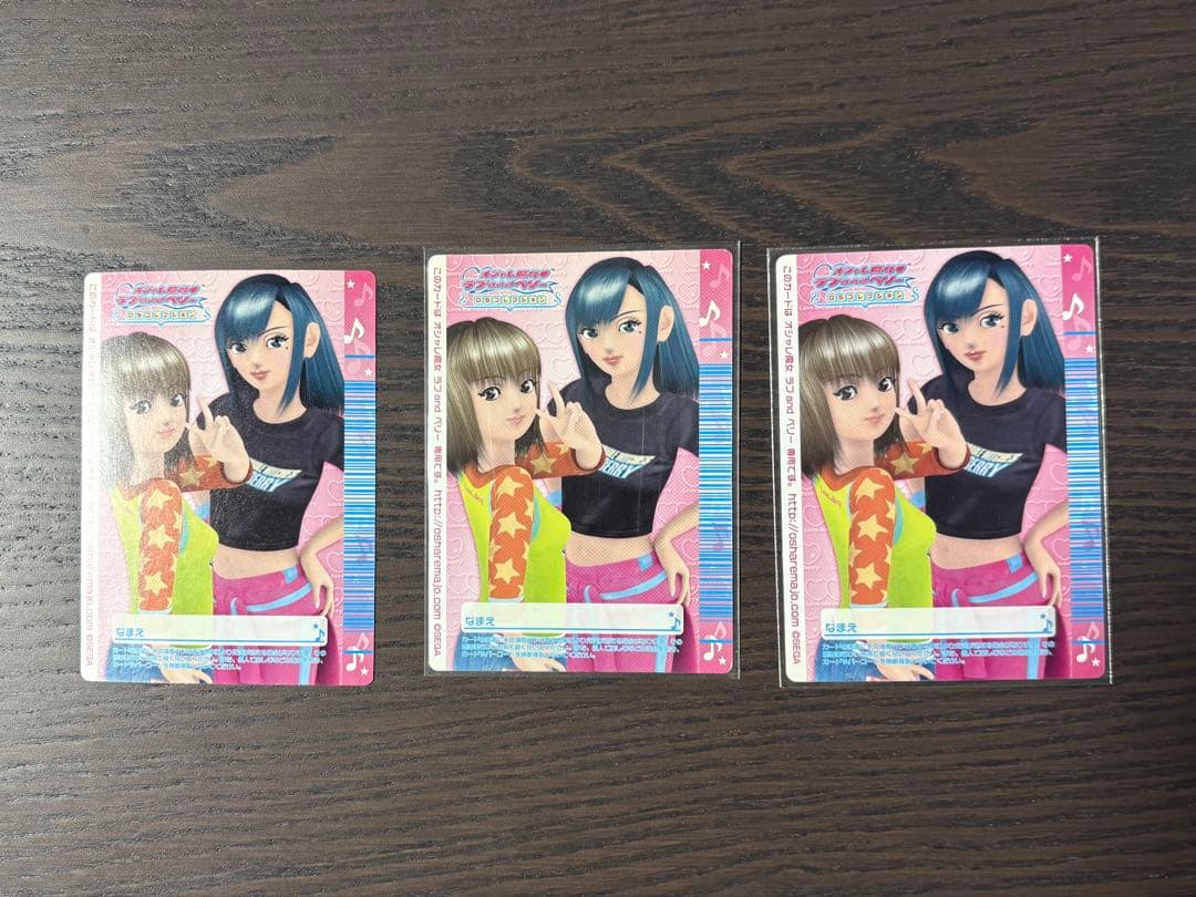 ラブ&ベリー　94枚カードまとめ売り