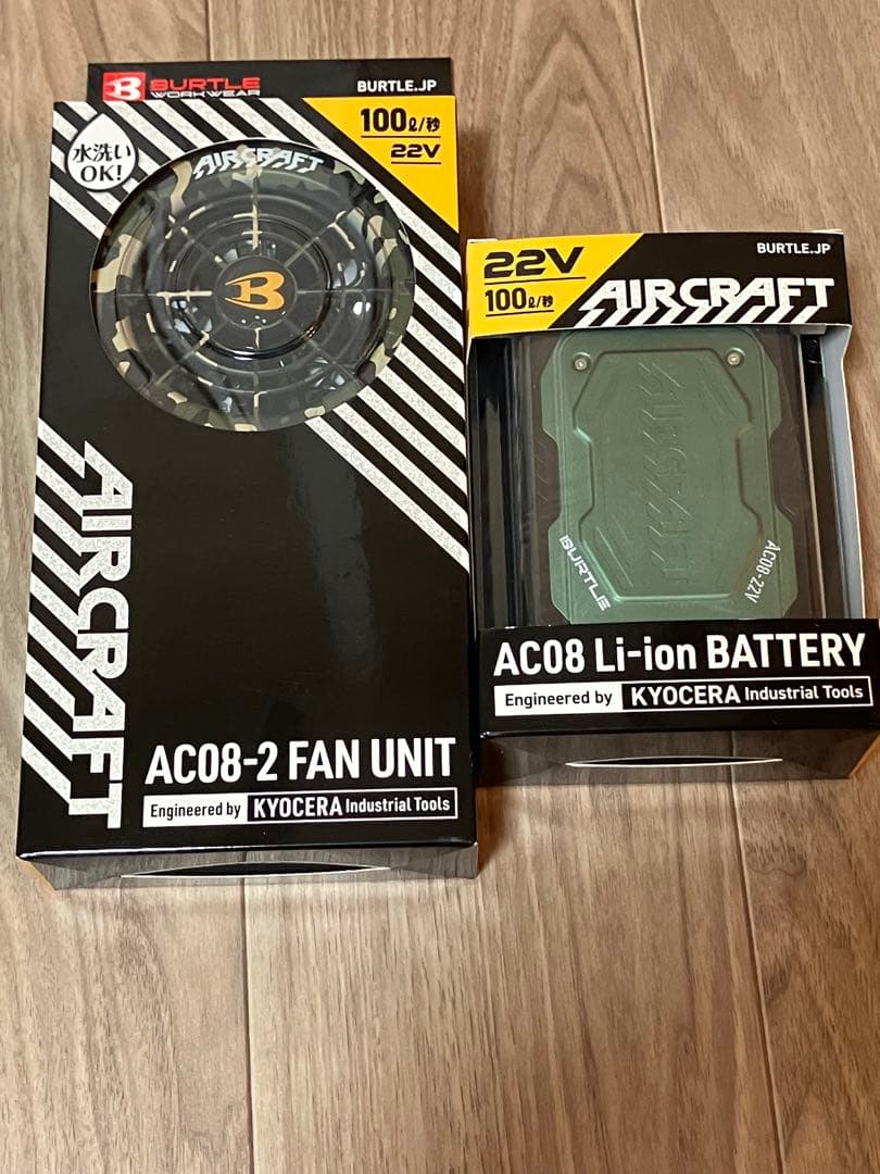 エアークラフト ファンユニット＆バッテリー