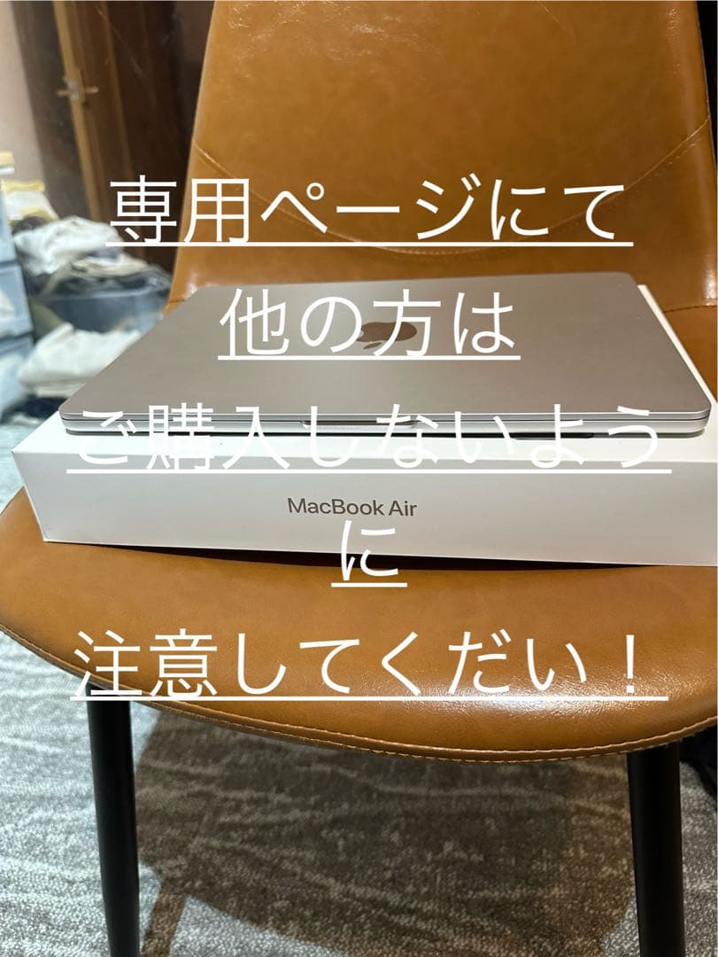 にんにんさま　専用ページ