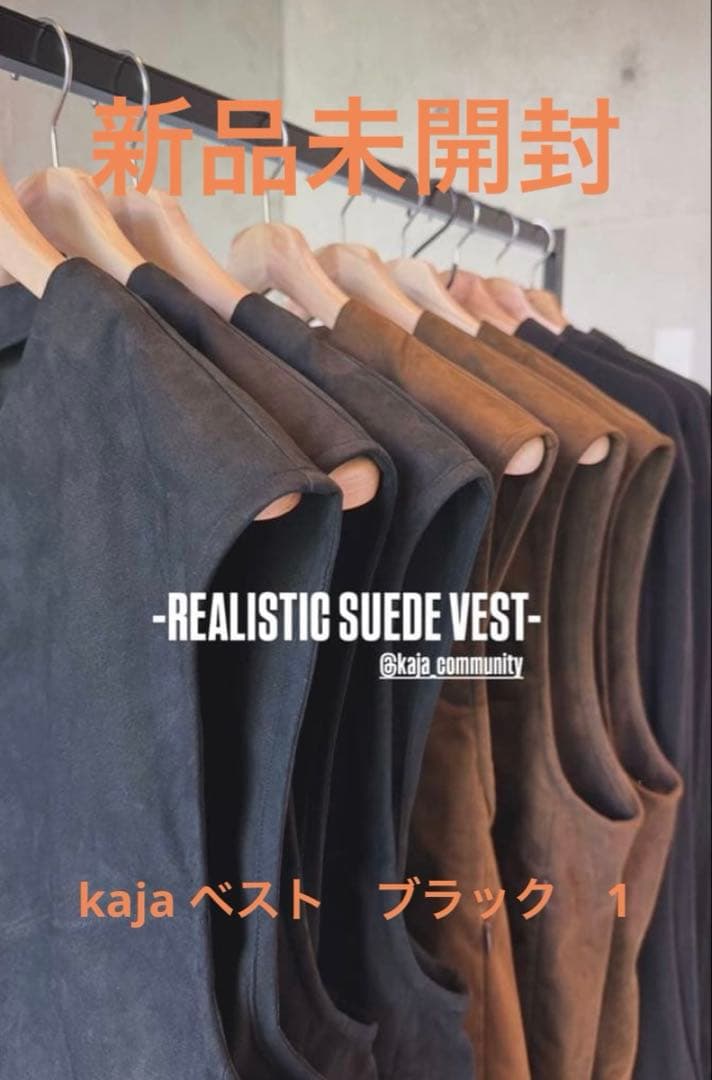S*S様 【新品未開封】OVY kaja REALISTIC SUEDE VES