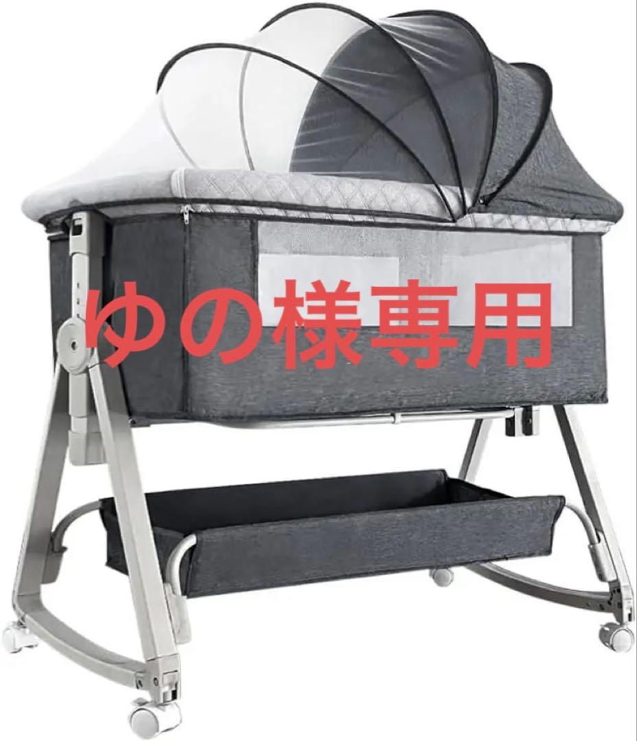 【在庫限り】ベビーベッド✨新生児ベッド✨高さ6段調節可能✨