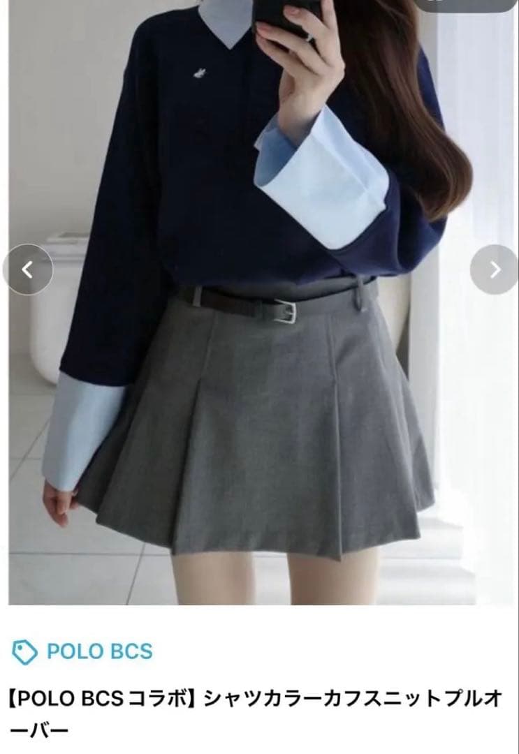 ひなたシャツカラーカフスニットプルオーバー ネイビー